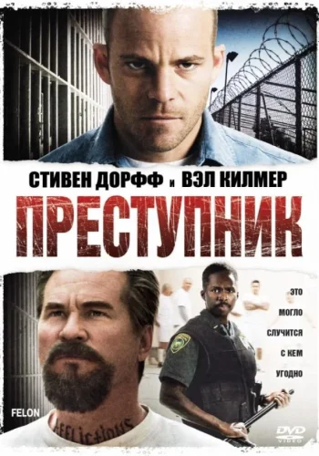 Постер Выстрел в пустоту все части